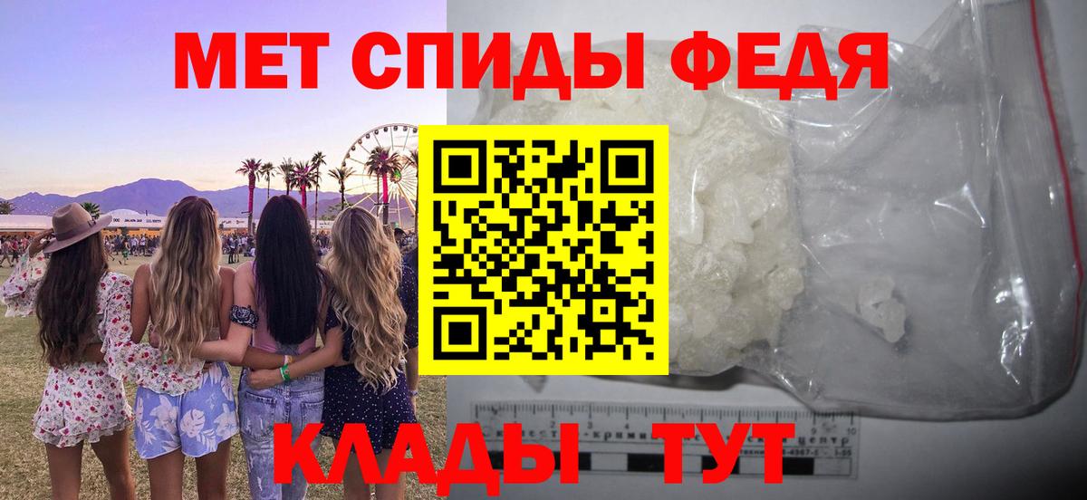 Amphetamine 98% Зима
