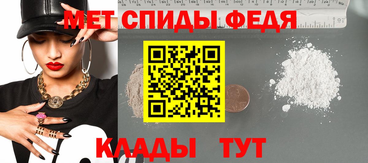Зима  Амфетамин  Вход с VPN  АМФЕТАМИН VHQ 