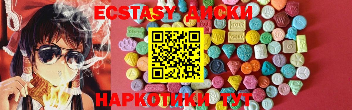 Ecstasy louis Vuitton Зима