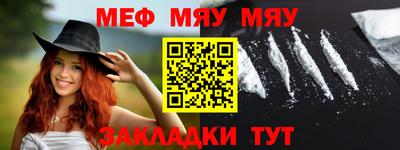 молекула духа Краснодар