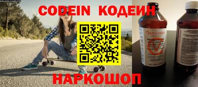 молекула духа Краснодар