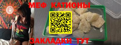 молекула духа Краснодар