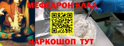кокаин Кулебаки
