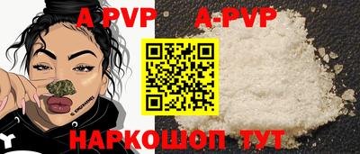 амфетамин Краснознаменск