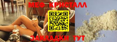 кокаин Краснокаменск