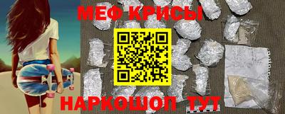 кокаин Краснокаменск
