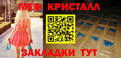 кокаин Краснокаменск