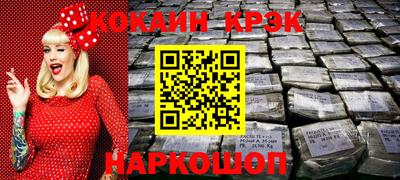 молекула духа Краснодар