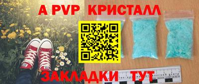 молекула духа Краснодар