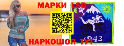 кокаин Краснокаменск