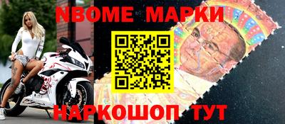 молекула духа Краснодар