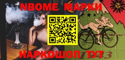 молекула духа Краснодар