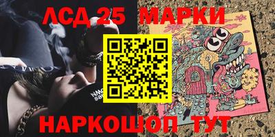 молекула духа Краснодар