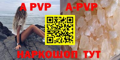 амфетамин Краснознаменск