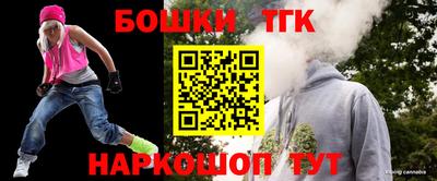 молекула духа Краснодар