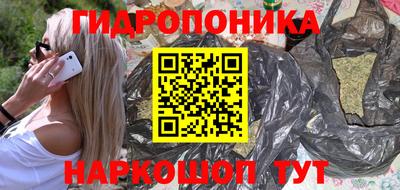 амфетамин Краснознаменск