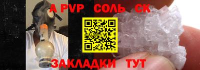кокаин Краснокаменск