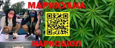 кокаин Краснокаменск