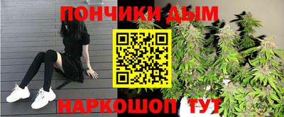 молекула духа Краснодар