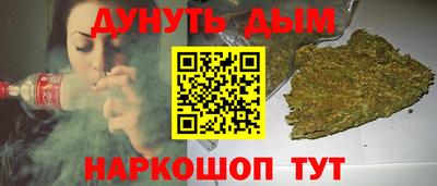 амфетамин Краснознаменск