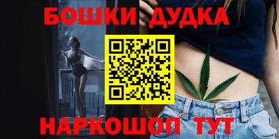 молекула духа Краснодар
