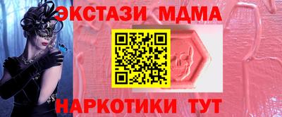 кокаин Краснокаменск