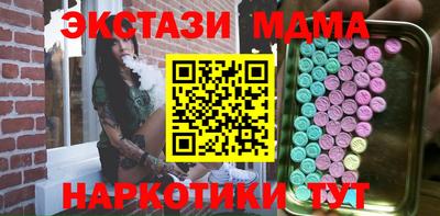 кокаин Краснокаменск