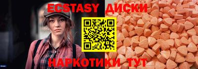 молекула духа Краснодар