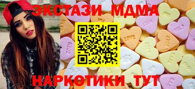 амфетамин Краснознаменск