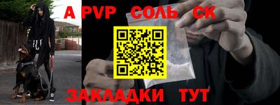амфетамин Краснознаменск