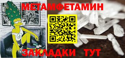 молекула духа Краснодар