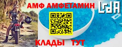 молекула духа Краснодар