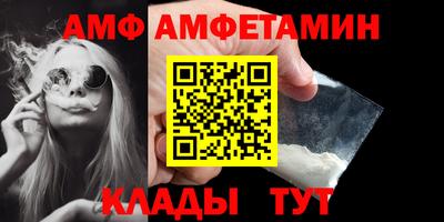 бутик Кумертау