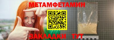 амфетамин Краснознаменск