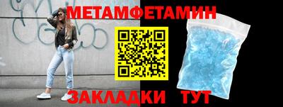 молекула духа Краснодар