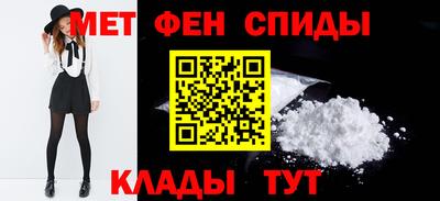 молекула духа Краснодар
