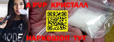 амфетамин Краснознаменск