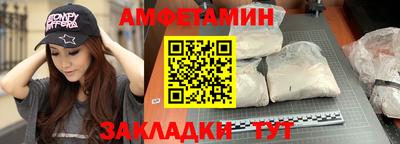 молекула духа Краснодар