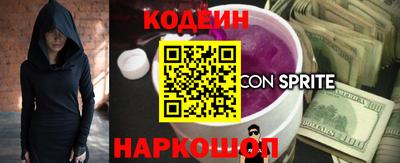 амфетамин Краснознаменск