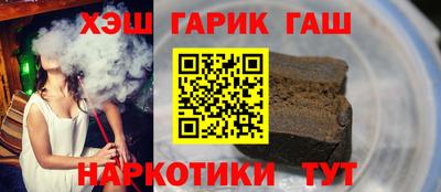 кокаин Краснокаменск
