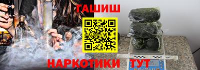 кокаин Краснокаменск