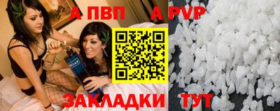 молекула духа Краснодар