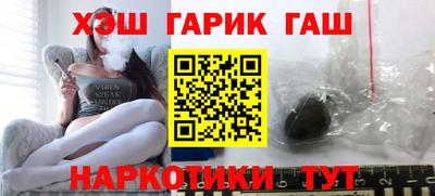 кокаин Краснокаменск