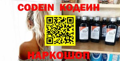 амфетамин Краснознаменск