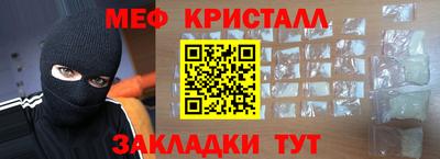 амфетамин Краснознаменск