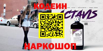 кокаин Краснокаменск