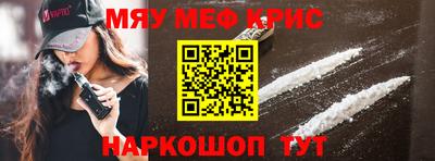 кокаин Краснокаменск