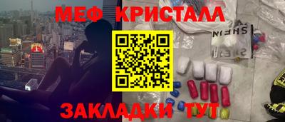 амфетамин Краснознаменск