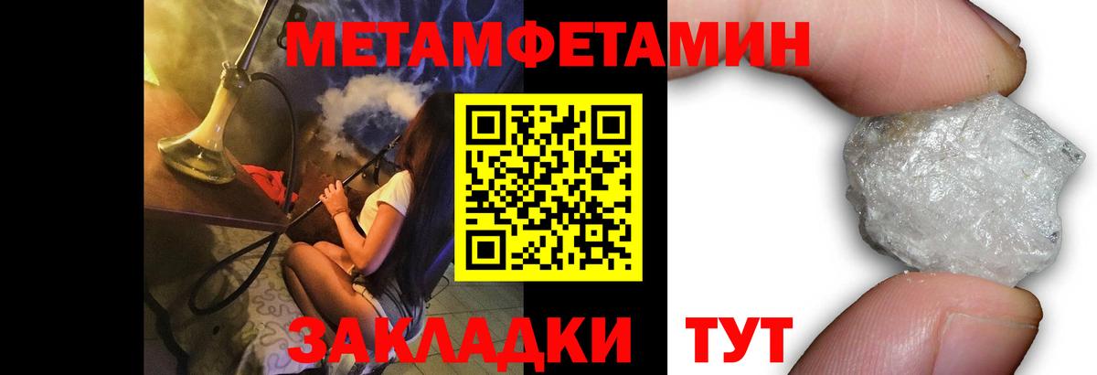 Метамфетамин Декстрометамфетамин 99.9% Зима