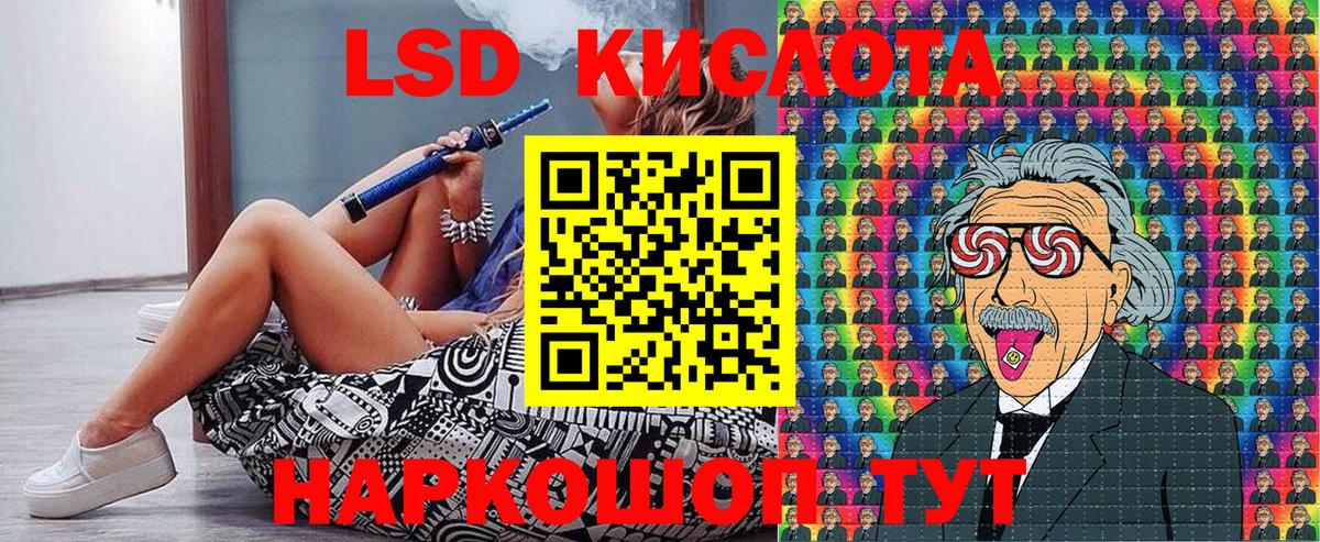 Зима  Наркотические марки  Наркотические марки 1500мкг  Вход с VPN  Наркотические марки 1500мкг 